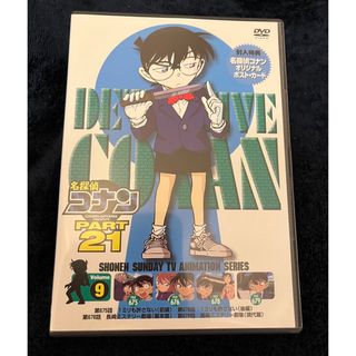 高橋留美子劇場 人魚の森 DVD-BOX〈初回5000セット限定生産・4枚組〉