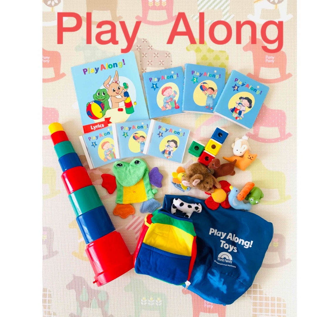 超安い価格販売 DWE☆ディズニー英語システム☆ Play Along☆プレイ