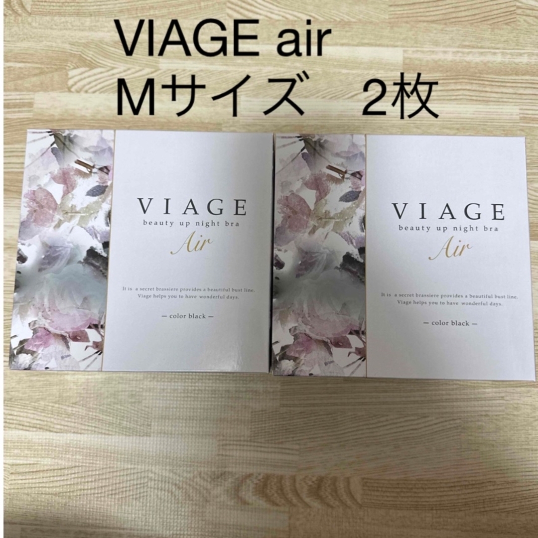 VIAGE air  Mサイズ レディースの下着/アンダーウェア(ブラ)の商品写真