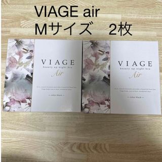 VIAGE air  Mサイズ(ブラ)