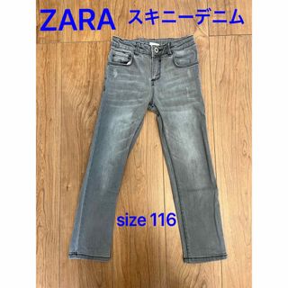 ザラキッズ(ZARA KIDS)の最終値下げ★ZARA スキニーブラックデニム　size 116(パンツ/スパッツ)