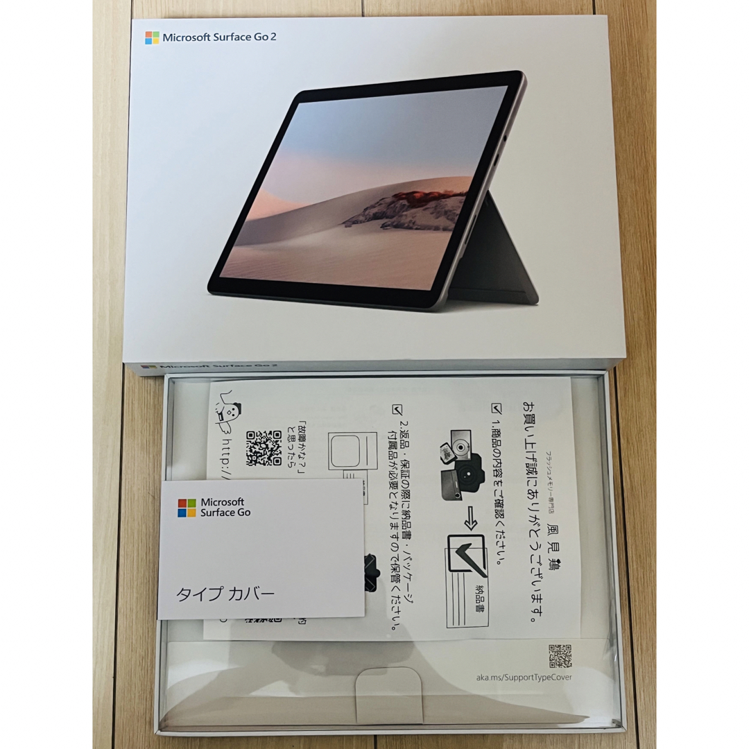 Microsoft - Surface Go2 LTE Advancd + 純正キーボードの通販 by
