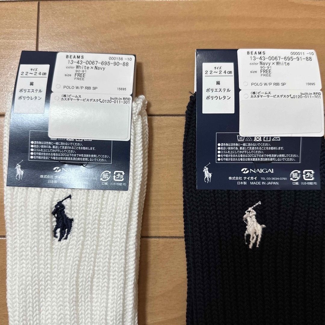 POLO RALPH LAUREN(ポロラルフローレン)の新品ポロラルフローレン　ビームス別注　レディースソックス２足セット　ダブルポニー レディースのレッグウェア(ソックス)の商品写真