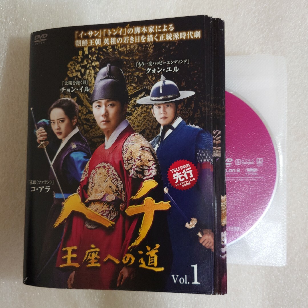 【レンタル落ち】 ヘチ 王座への道 DVD 全24巻 韓国ドラマ | フリマアプリ ラクマ
