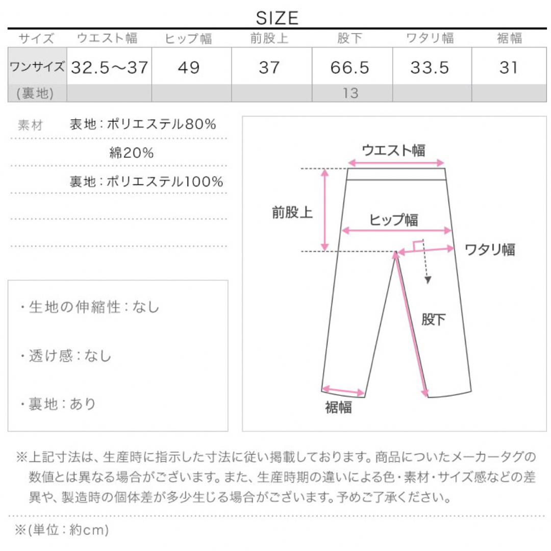 神戸レタス(コウベレタス)の神戸レタス ツイード ストレートパンツ ワイドパンツ レディースのパンツ(カジュアルパンツ)の商品写真