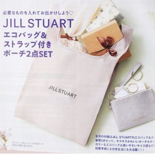 ジルスチュアート(JILLSTUART)のゼクシィ 2023年9月号付録　JILL STUART　エコバッグ(結婚/出産/子育て)