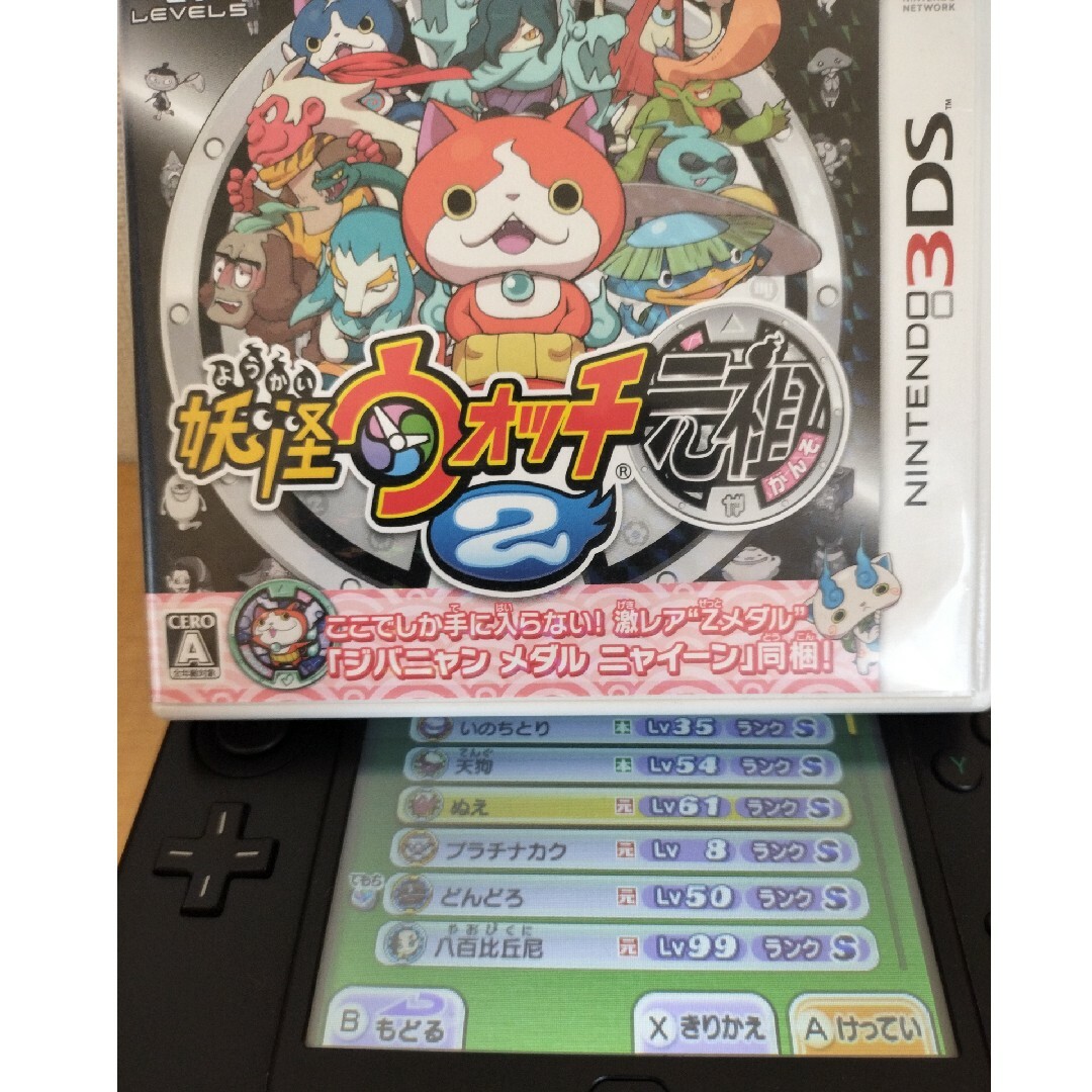 ニンテンドー3DS(ニンテンドー3DS)の妖怪ウォッチ2 元祖 3DS　データあり エンタメ/ホビーのゲームソフト/ゲーム機本体(携帯用ゲームソフト)の商品写真