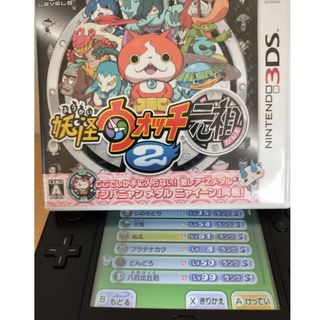 ニンテンドー3DS(ニンテンドー3DS)の妖怪ウォッチ2 元祖 3DS　データあり(携帯用ゲームソフト)