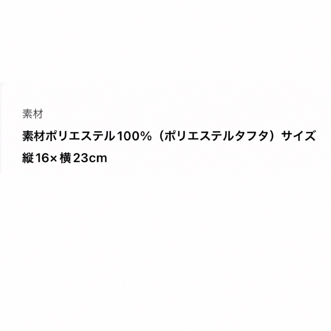 Combi mini(コンビミニ)のサーカス柄母子手帳ケース【combimini】コンビ　ミニ・通帳ポーチ キッズ/ベビー/マタニティのマタニティ(母子手帳ケース)の商品写真