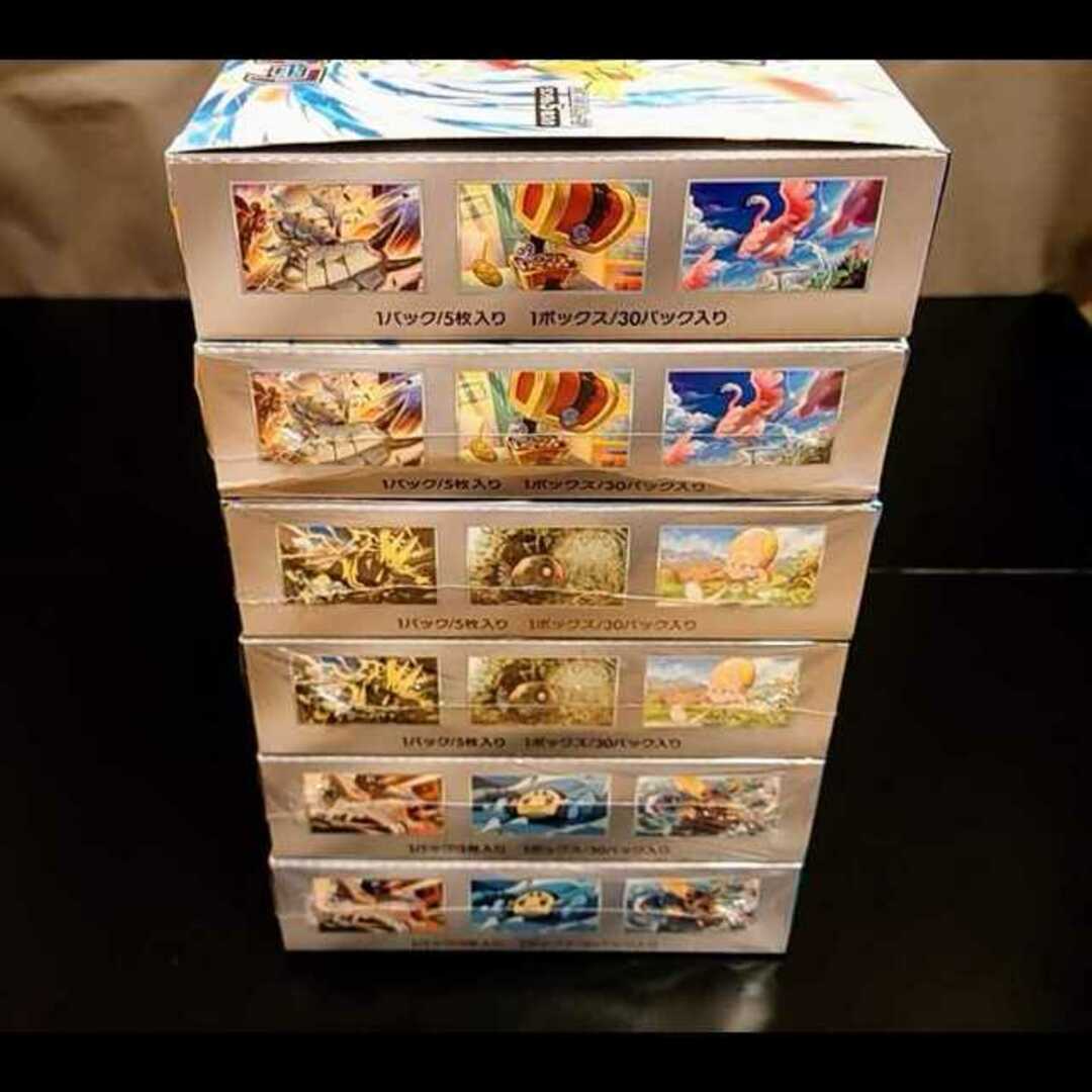 ポケモン - 訳あり ポケモンカード 新品未開封BOXセット 6BOX