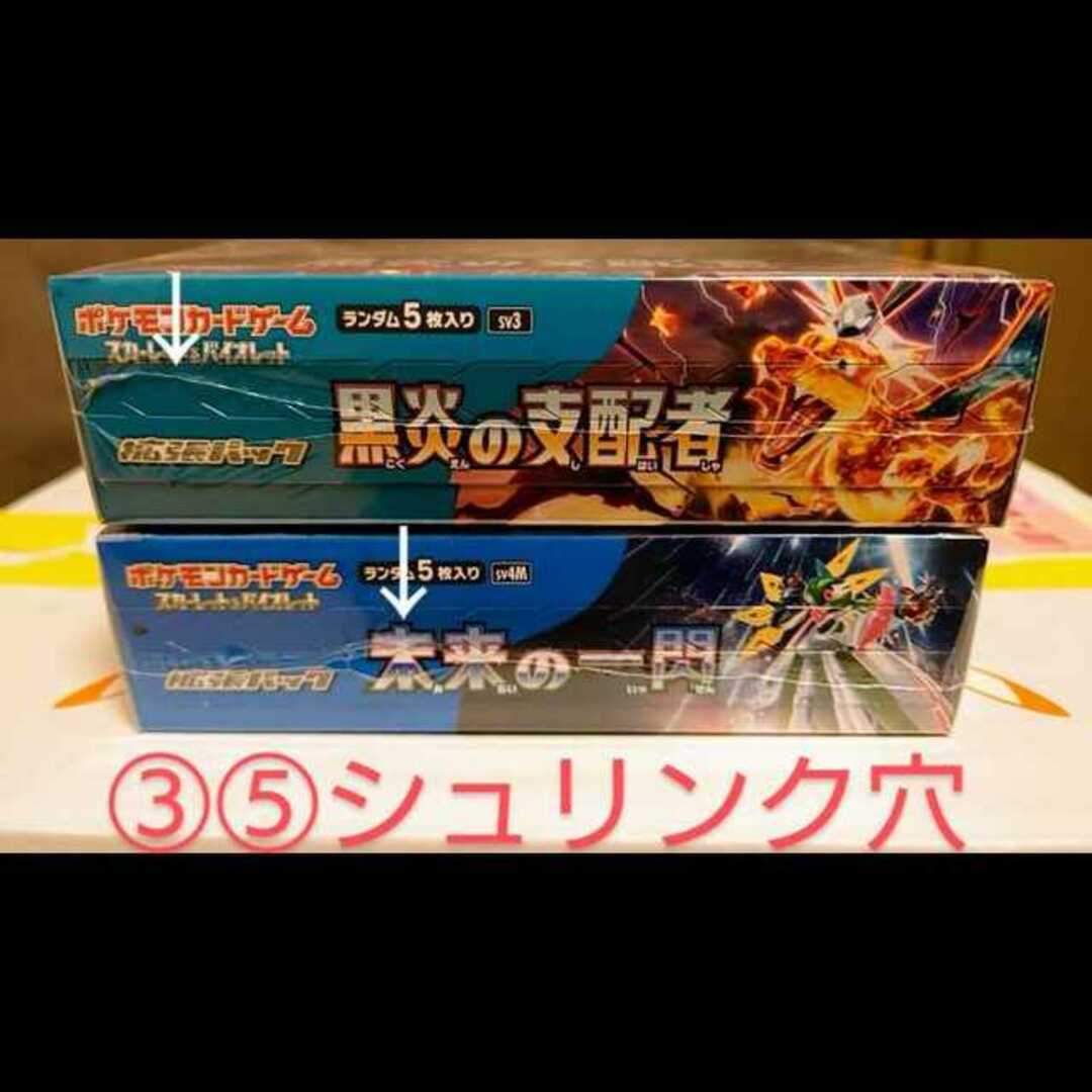 ポケモン - 訳あり ポケモンカード 新品未開封BOXセット 6BOX