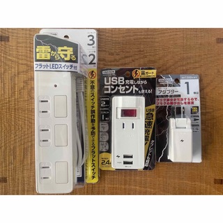 YAZAWA コンセント タップ アダプター USBポート LED 充電 SET(その他)