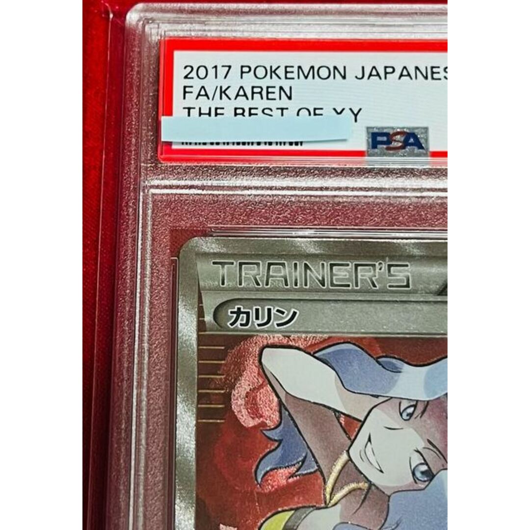 ポケモン - 【鑑定品】ポケモン カリン SR XY PSA10の通販 by