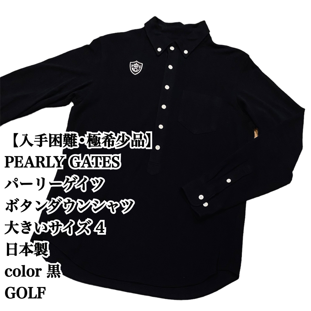【入手困難】PEARLY GATES BDシャツ 4 GOLF 大人気 黒 完売のサムネイル