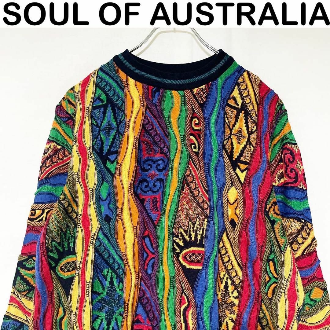 特別イベント SOUL OF AUSTRALIA 3Dニット 古着 ヴィンテージ