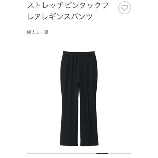 ムジルシリョウヒン(MUJI (無印良品))の無印良品　ストレッチピンタックフレアレギンスパンツ(カジュアルパンツ)