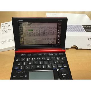 カシオ(CASIO)のCASIO 電子辞書 Ex-word レッド XD-B6500RD(その他)