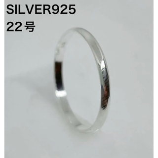 マリッジプレーン SILVER925甲丸シルバー銀指輪シンプル　22号チェDqc(リング(指輪))