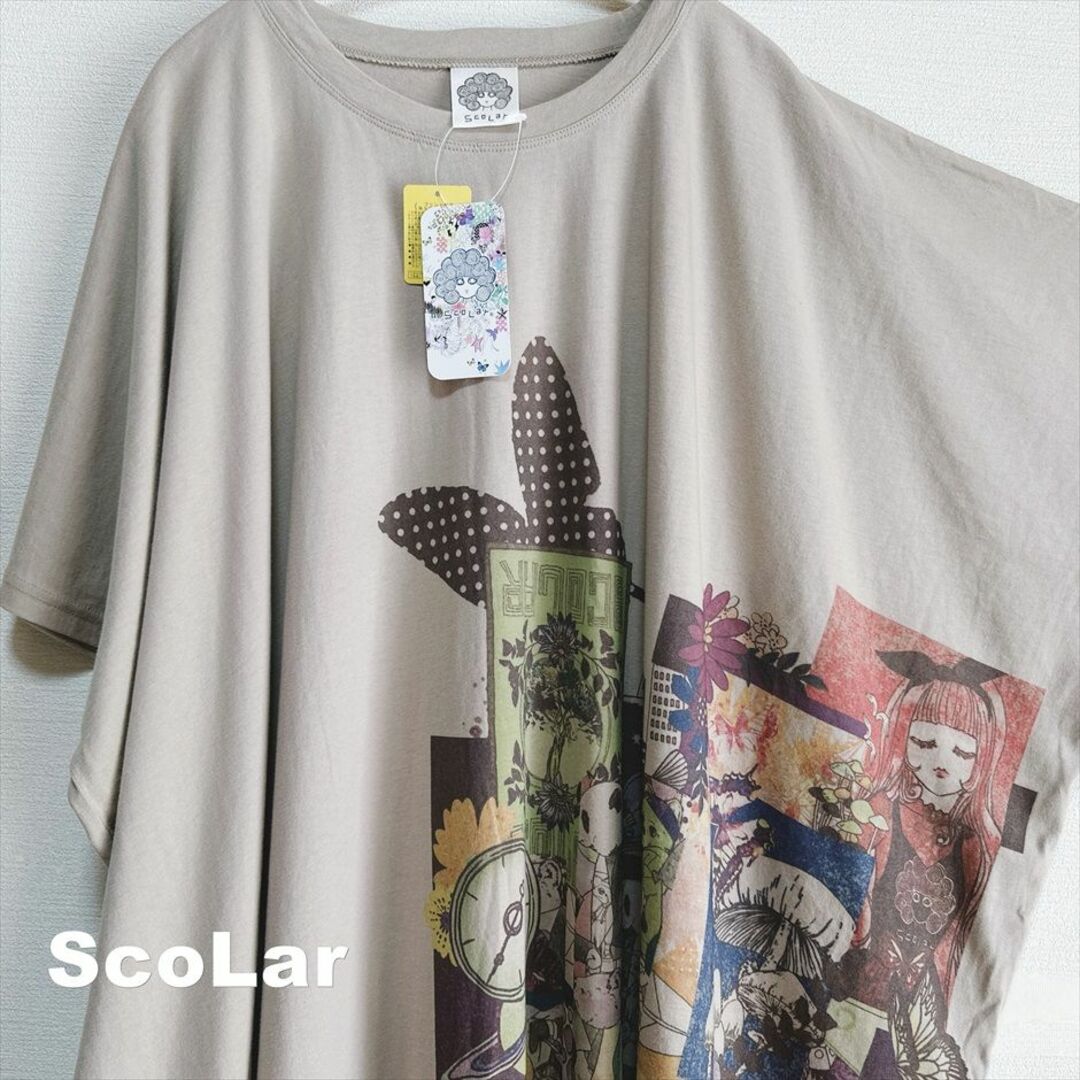 ScoLar(スカラー)の【ScoLar】スカラー コラージュ ワイドリラックス ワンピース タグ付未使用 レディースのワンピース(ロングワンピース/マキシワンピース)の商品写真