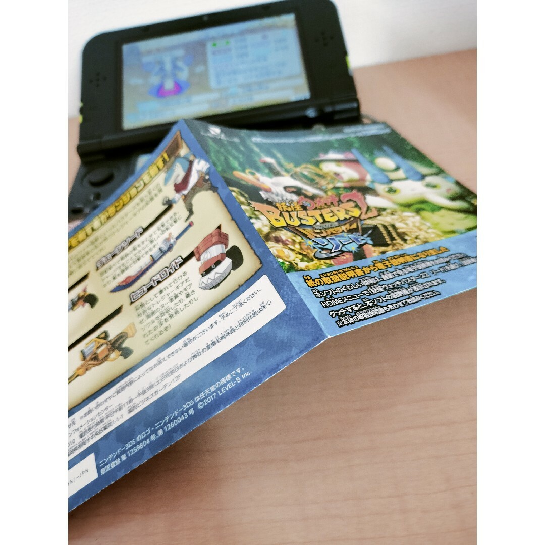 ニンテンドー3DS(ニンテンドー3DS)の妖怪ウォッチバスターズ2 秘宝伝説バンバラヤー ソード 3DS エンタメ/ホビーのゲームソフト/ゲーム機本体(携帯用ゲームソフト)の商品写真