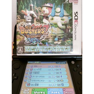 ニンテンドー3DS(ニンテンドー3DS)の妖怪ウォッチバスターズ2 秘宝伝説バンバラヤー ソード 3DS(携帯用ゲームソフト)