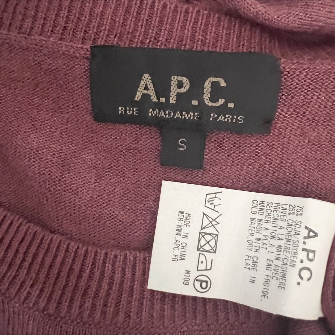 A.P.C(アーペーセー)のA.P.C ♡カシミヤ混紡クルーネックニット レディースのトップス(ニット/セーター)の商品写真