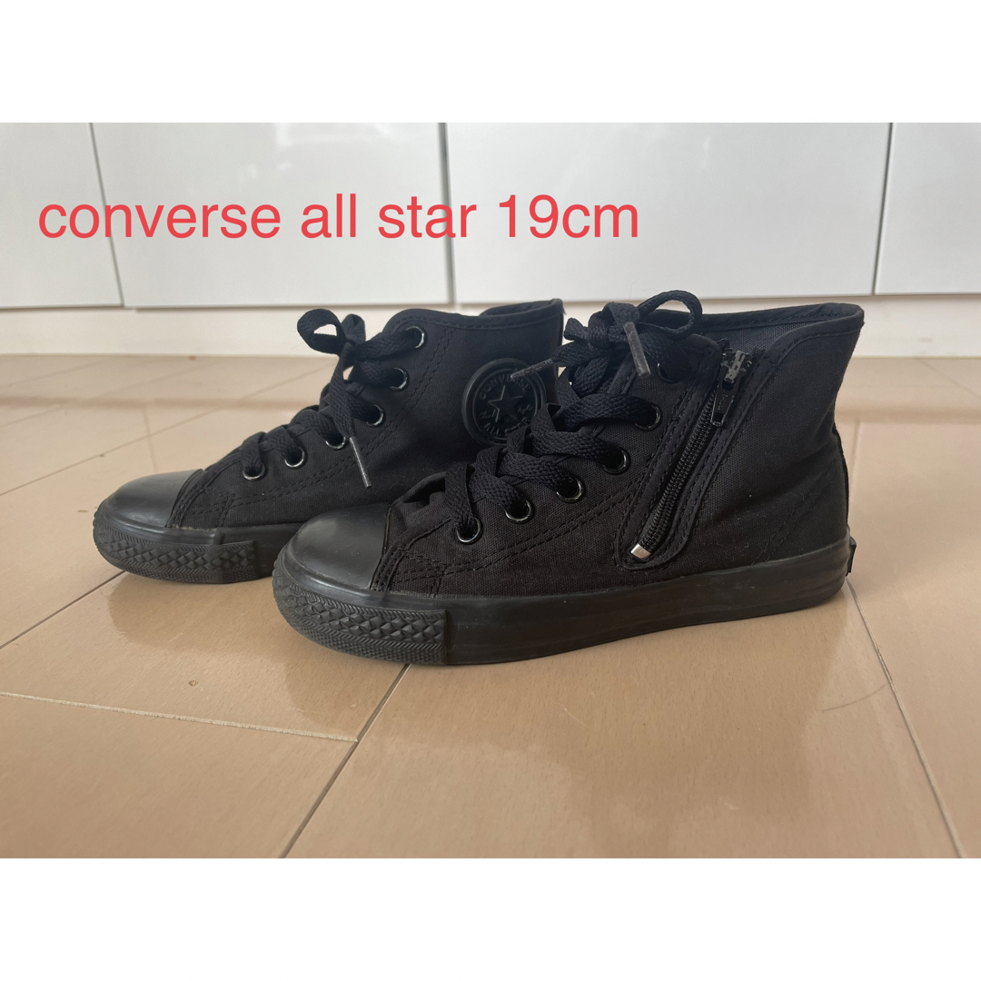 Converseコンバース チャックテイラー 19cm - スニーカー