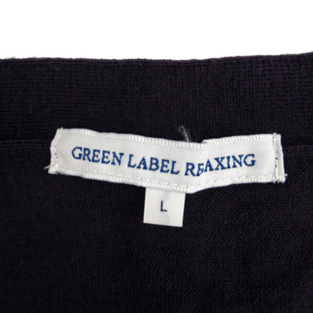 UNITED ARROWS green label relaxing(ユナイテッドアローズグリーンレーベルリラクシング)のグリーンレーベルリラクシング ユナイテッドアローズ ニットベスト ウール L 紫 レディースのトップス(ベスト/ジレ)の商品写真