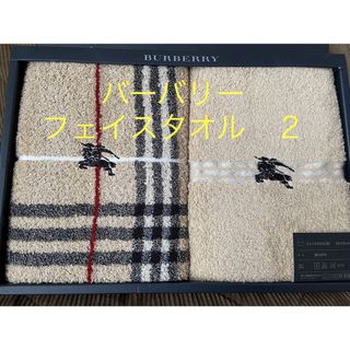 バーバリー(BURBERRY)のバーバリー　フェイスタオル　２枚セット(タオル/バス用品)