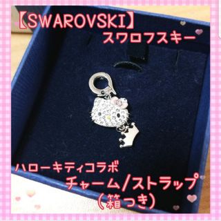 スワロフスキー ハローキティの通販 200点以上 | SWAROVSKIを買うなら ...