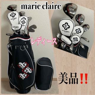 人気‼️【美品】マリクレール レディースゴルフクラブセット/キャディバック