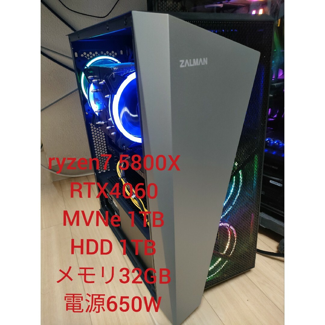 ゲーミングPC  5800X RTX4060 32GB nvme1TB