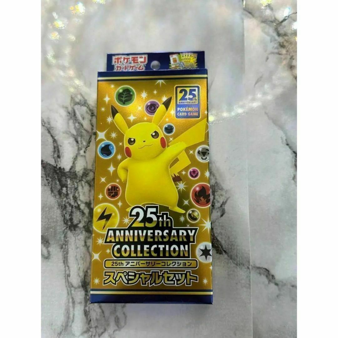 ポケモン - 新品未開封 ポケモンカードゲーム ソード&シールド 25th