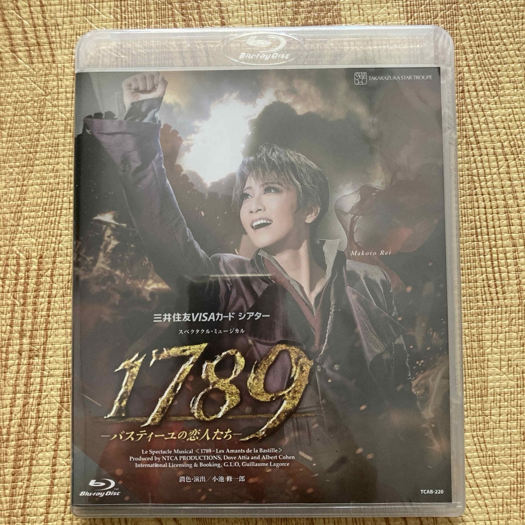 宝塚　1789 バスティーユの恋人たち　Blu-ray ブルーレイ　新品未開封