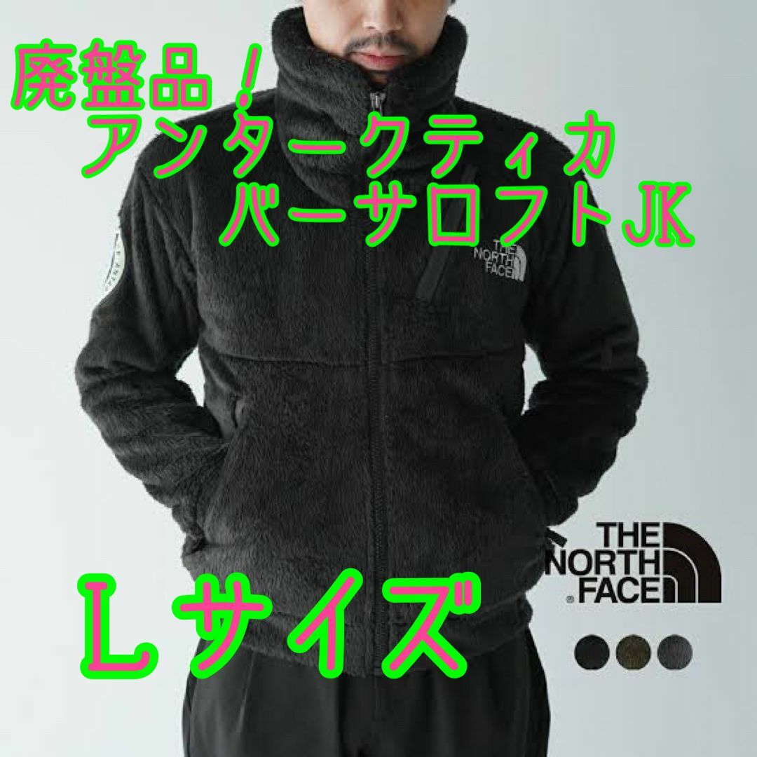 NORTH FACE アンタークティカバーサロフトジャケット nt xl|メンズ NORTH FACE アンタークティカバーサロフトジャケット nt xl|メンズ