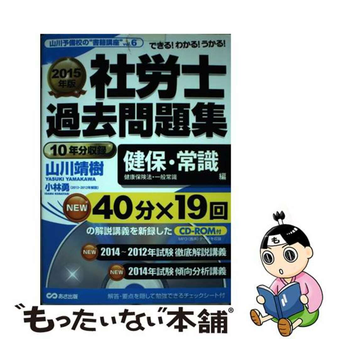 QA01-005 SAPIX サピックス Sunday SapiX 算数 SSKA-01〜11/12 QA01-005 SAPIX サピックス Sunday SapiX 算数 SSKA-01〜11/12