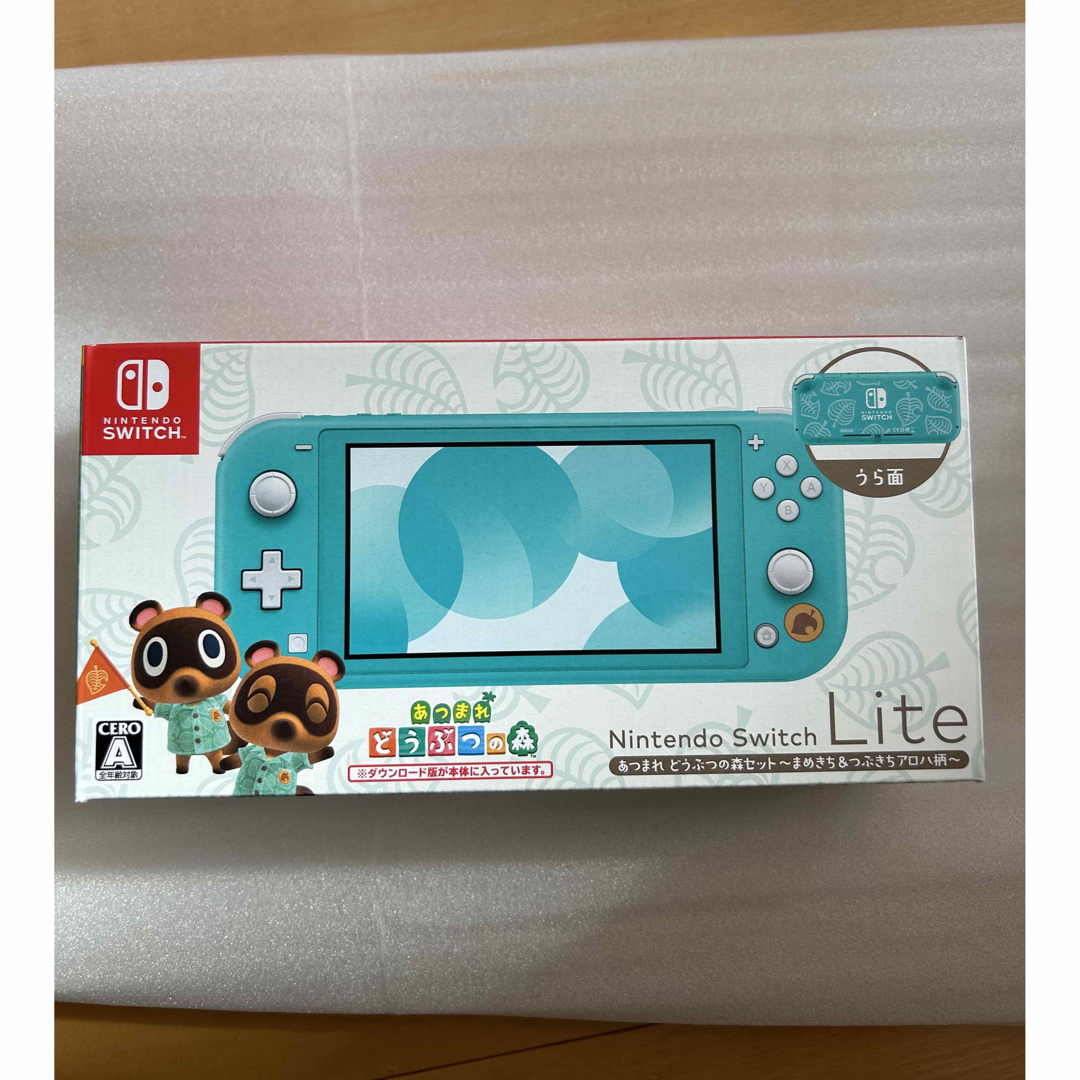 Nintendo Switch Lite 本体 + あつまれどうぶつの森　セット