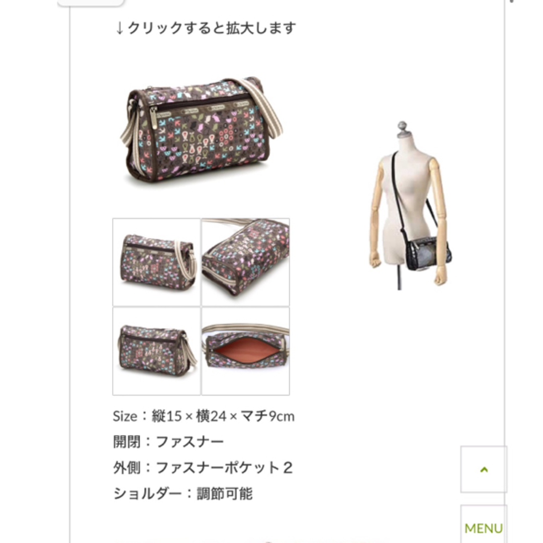 LeSportsac(レスポートサック)のレスポ♡スモールショルダーバッグ レディースのバッグ(ショルダーバッグ)の商品写真