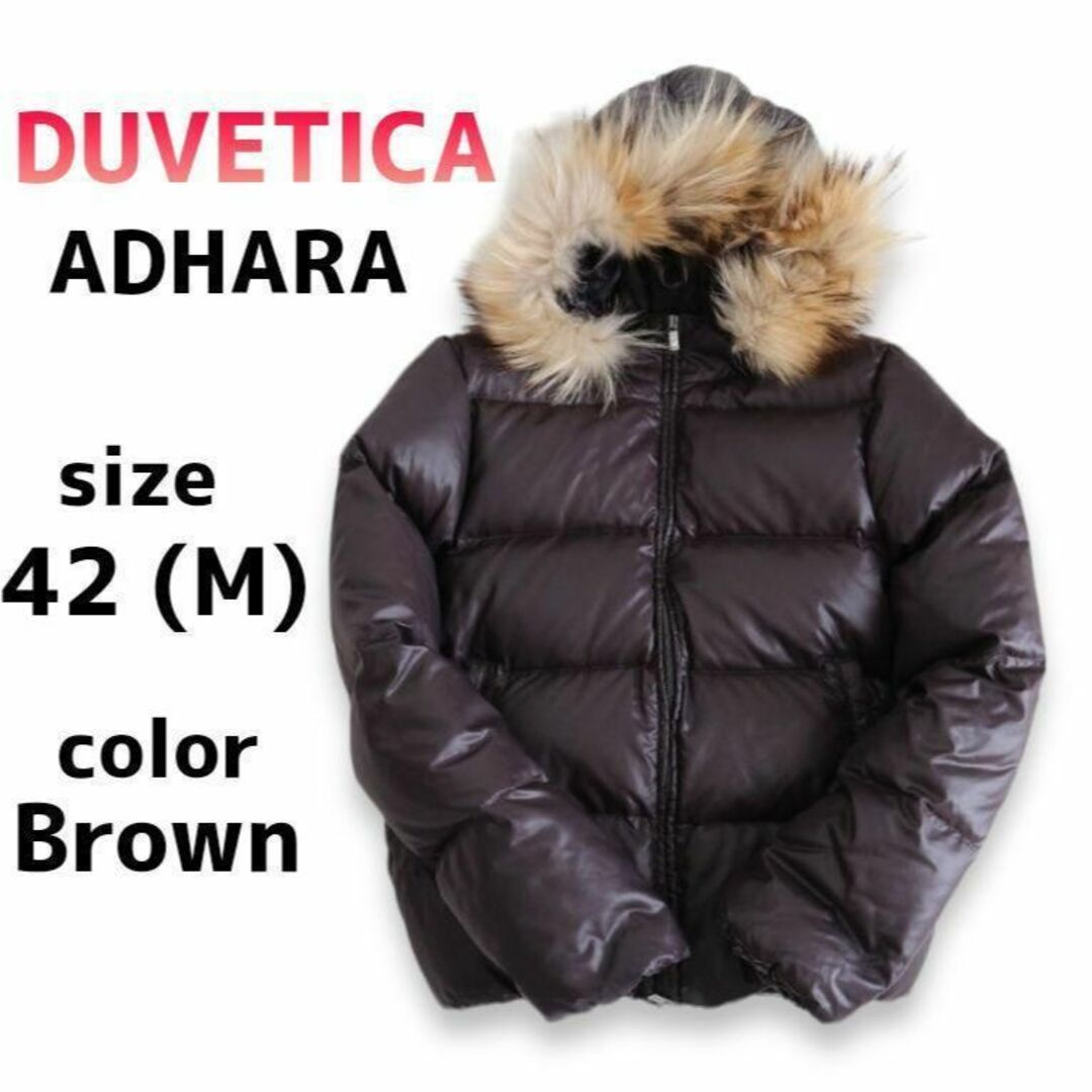 DUVETICA - 美品☆DUVETICA デュベティカ ADHARA ラクーンファー Mの ...