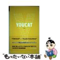 【中古】 ＹＯＵＣＡＴ カトリック教会の青年向けカテキズム/カトリック中央協議会