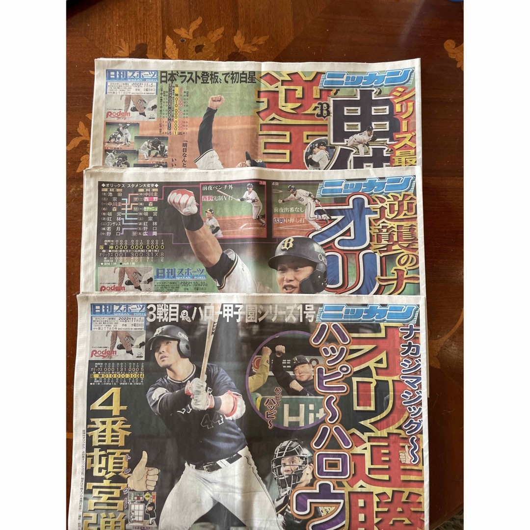 🐯阪神タイガース🐯日本一‼️ (日刊スポーツ)📰の通販 by ロビン 🐯阪神タイガース🐯日本一‼️ (日刊スポーツ)📰の通販 by ロビン