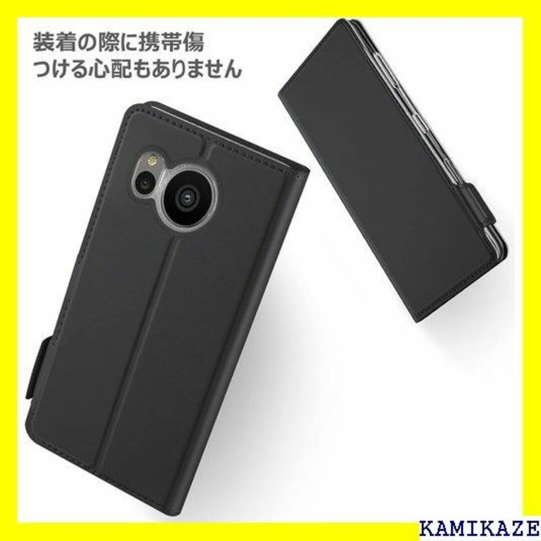 ☆送料無料 KuGi AQUOS sense7 SHG10 ブラック 4914の通販 by you's