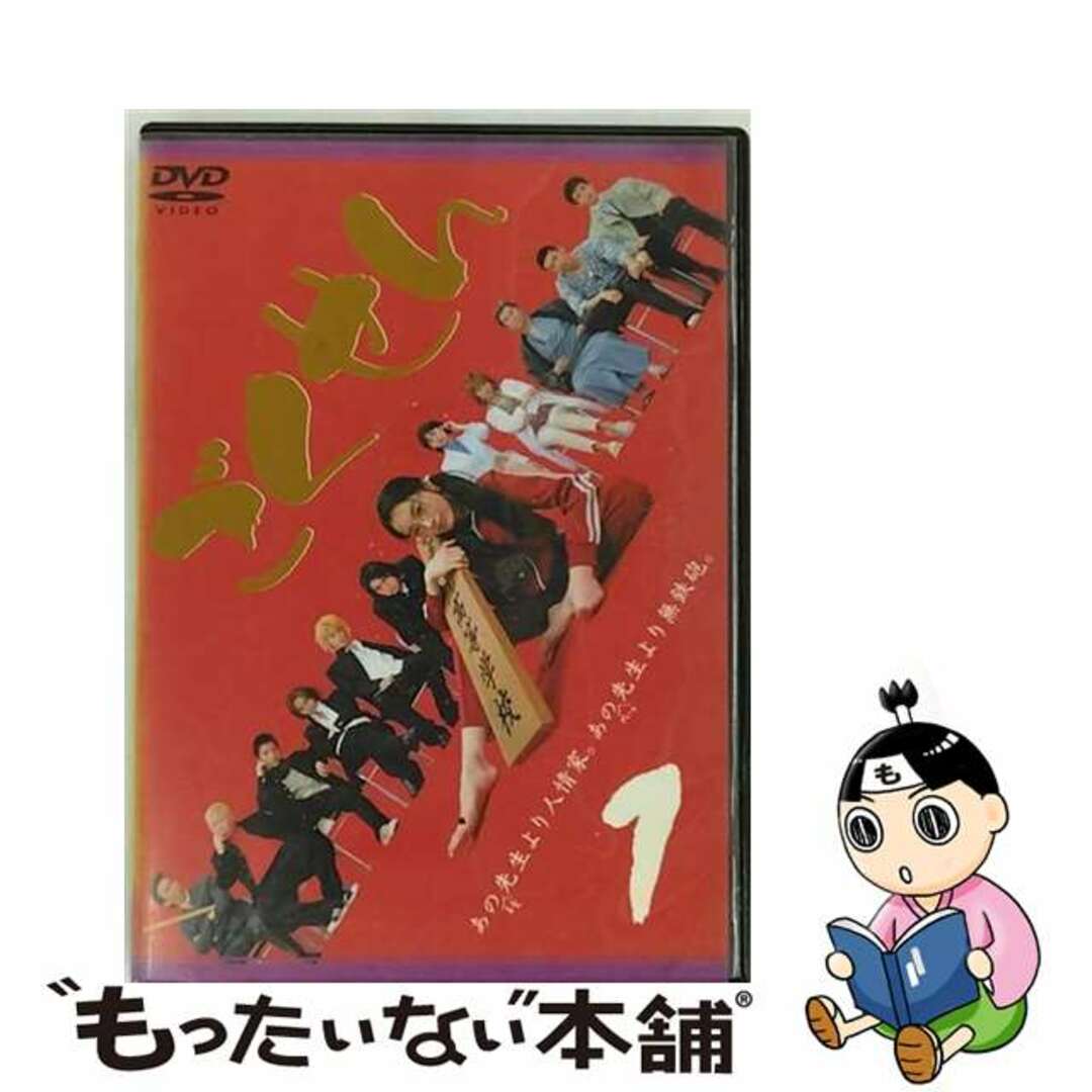 ごくせん　Vol．1 DVD