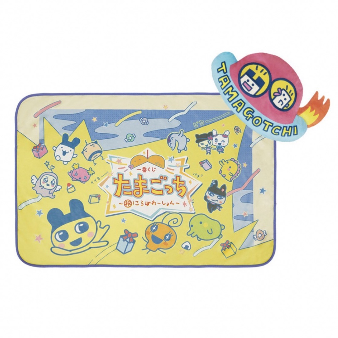 たまごっち 一番くじ B賞 エンタメ/ホビーのおもちゃ/ぬいぐるみ(キャラクターグッズ)の商品写真