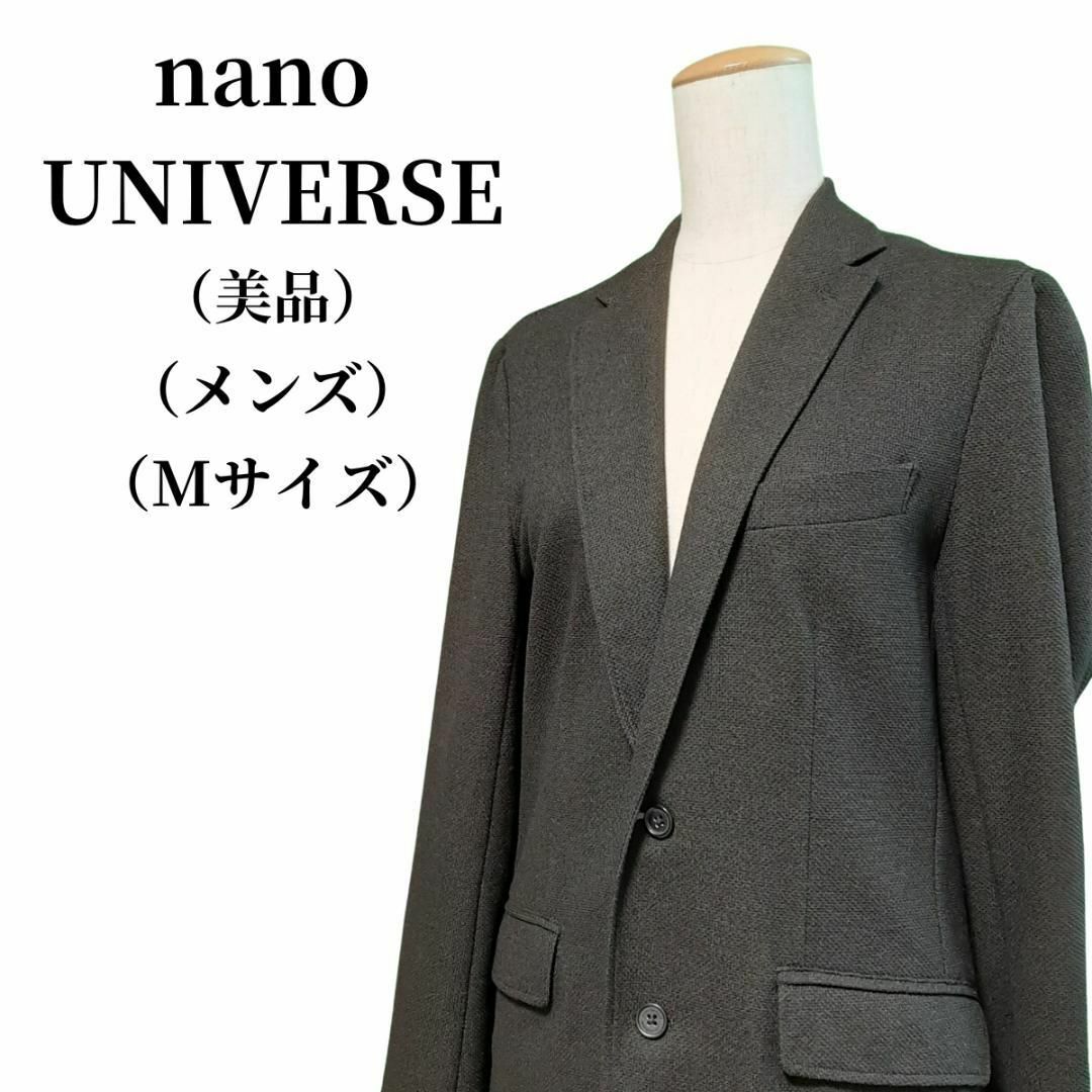 nano universe ナノユニバース テーラードジャケット 匿名配送 | フリマアプリ ラクマ