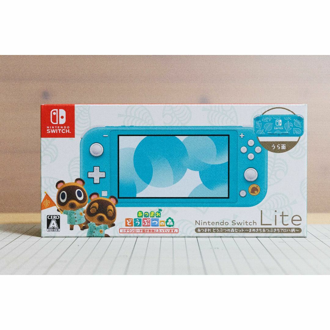 新品未開封 Nintendo Switch Lite 本体+あつまれどうぶつの森家庭用ゲーム機本体