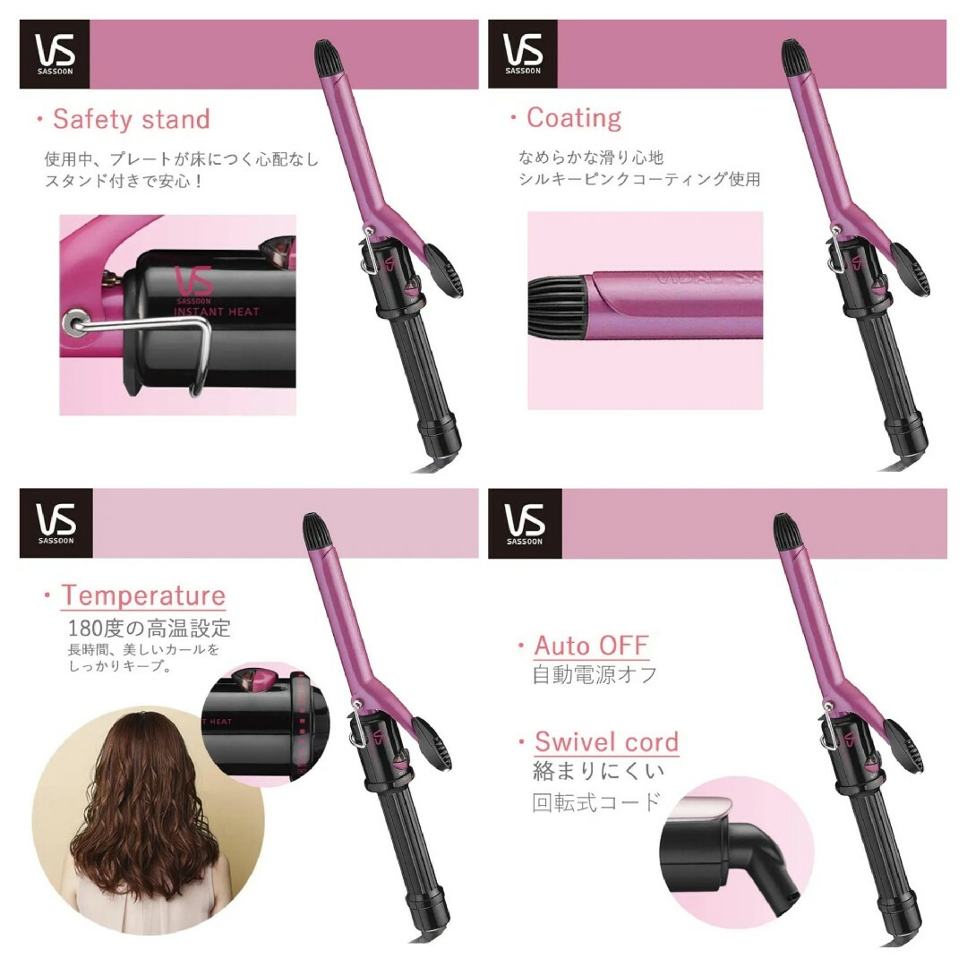 VS - ヘアアイロン コテ カールアイロン Vidal Sassoonの通販 by ここ