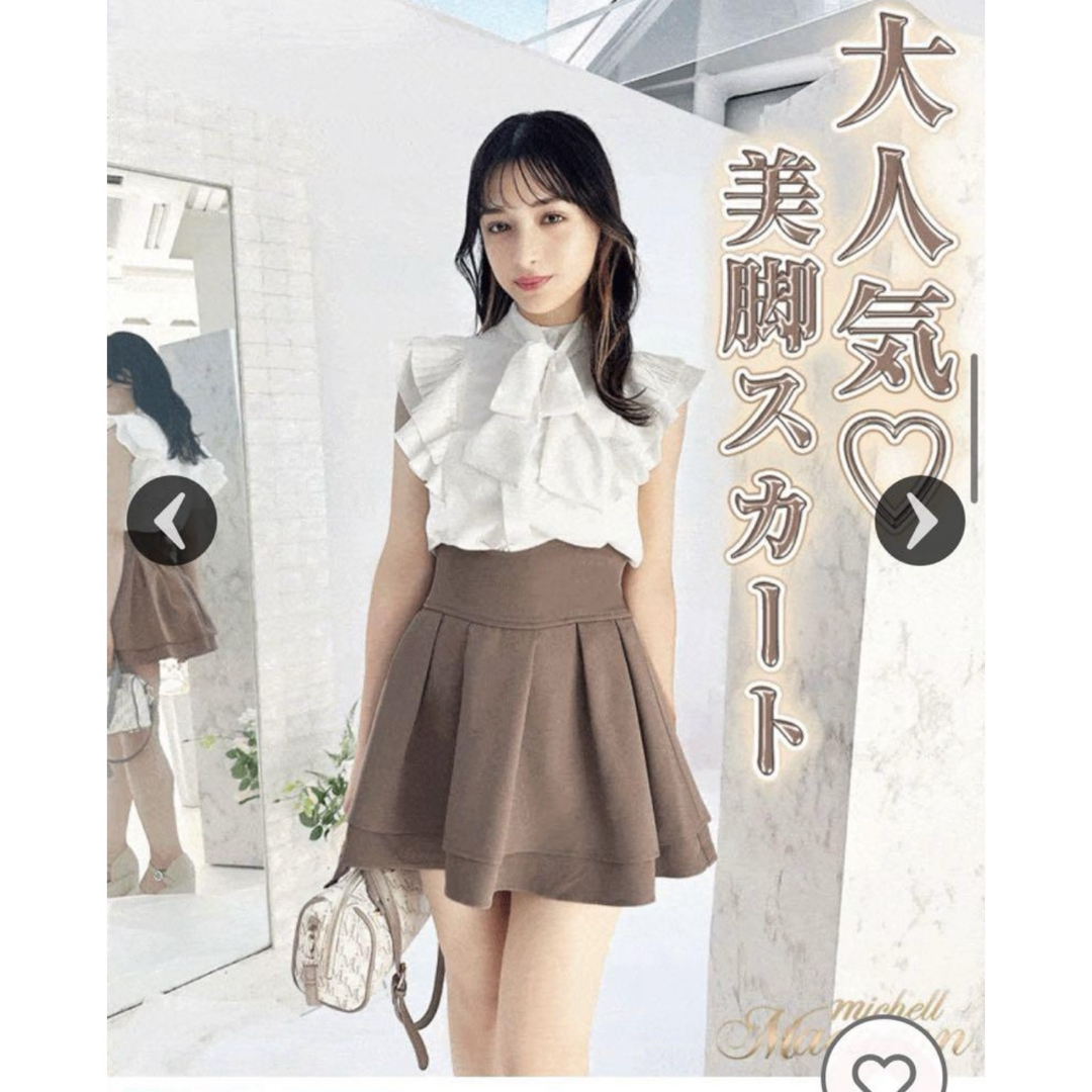 ミシェルマカロン 美脚スカート ミシェルマカロン 美脚スカート