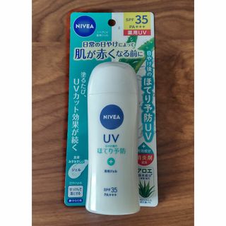 ニベア(ニベア)のニベアUV 薬用ジェル　日焼け後のほてり予防UV　NIVEA(日焼け止め/サンオイル)