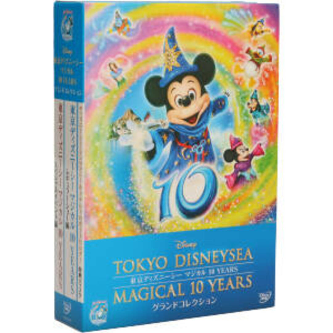 東京ディズニーシー　マジカル　10　YEARS　グランドコレクション DVD